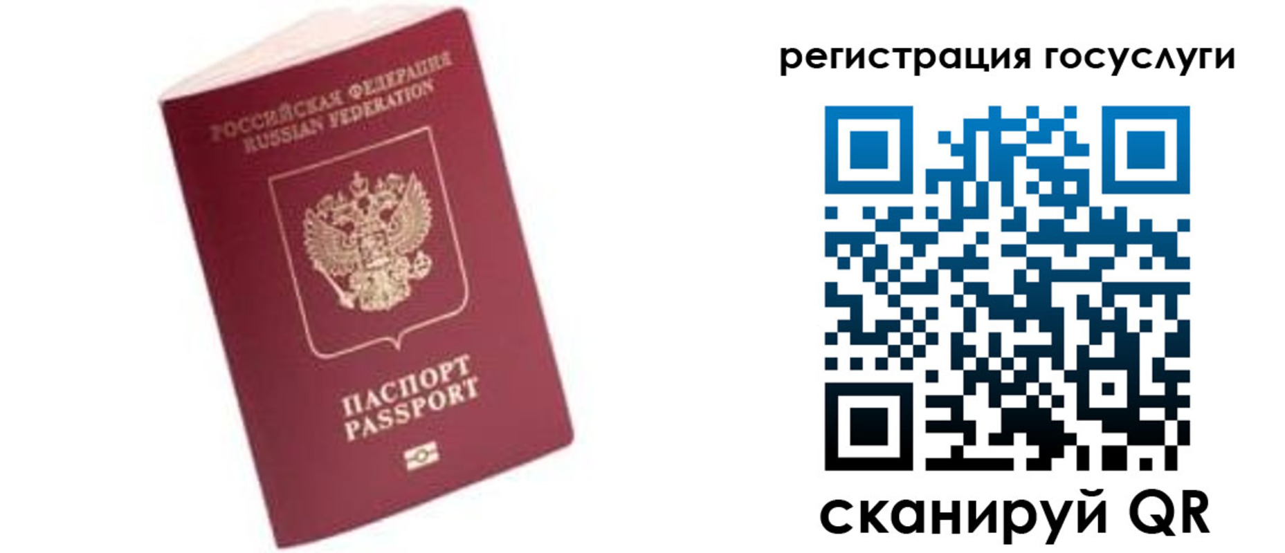 прописка поиск в Бутурлиновке