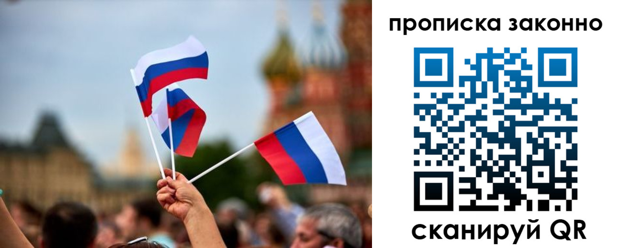 регистрация для школы в Бутурлиновке