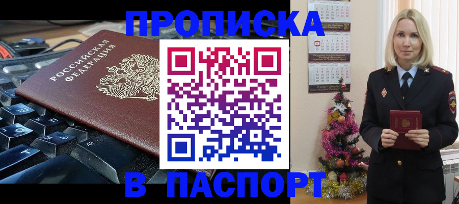 миграционный учет в Бутурлиновке