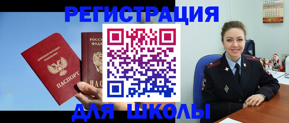 где прописаться в Бутурлиновке