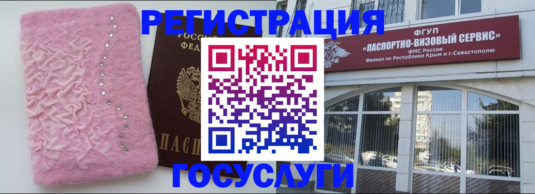временная регистрация поиск в Бутурлиновке