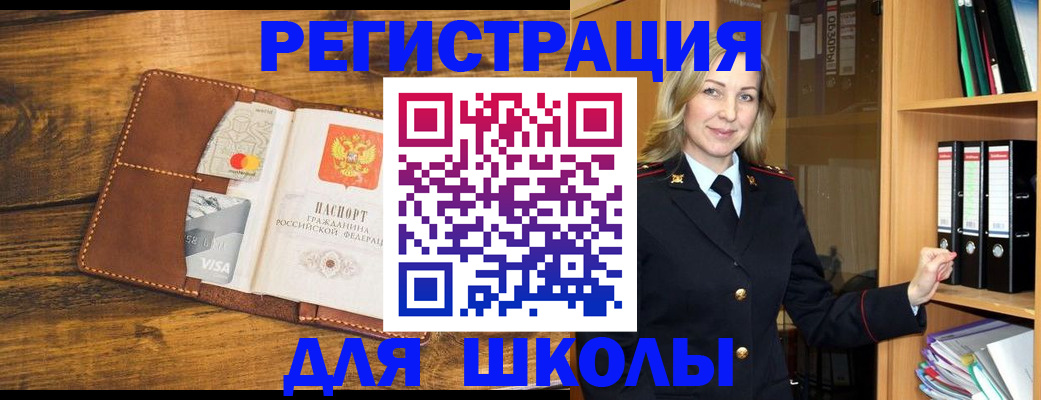 временная регистрация гарантия в Бутурлиновке